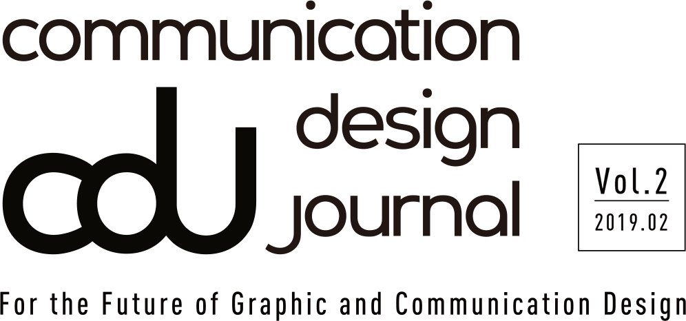 communication design journal vol.2 2019.02