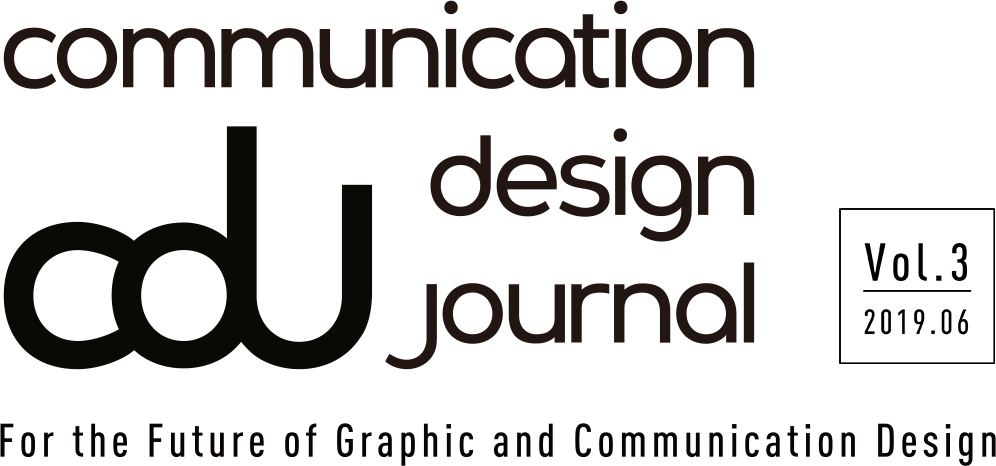 communication design journal vol.3 2019.06